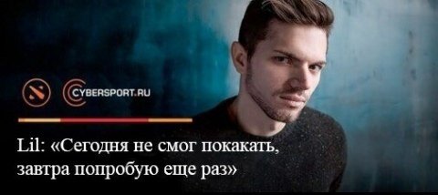 lil сегодня не смог покакать завтра попробую еще раз