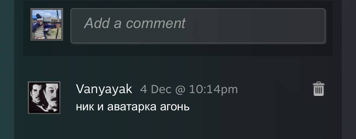ебать приятно