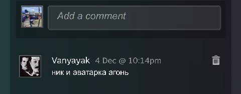 ебать приятно