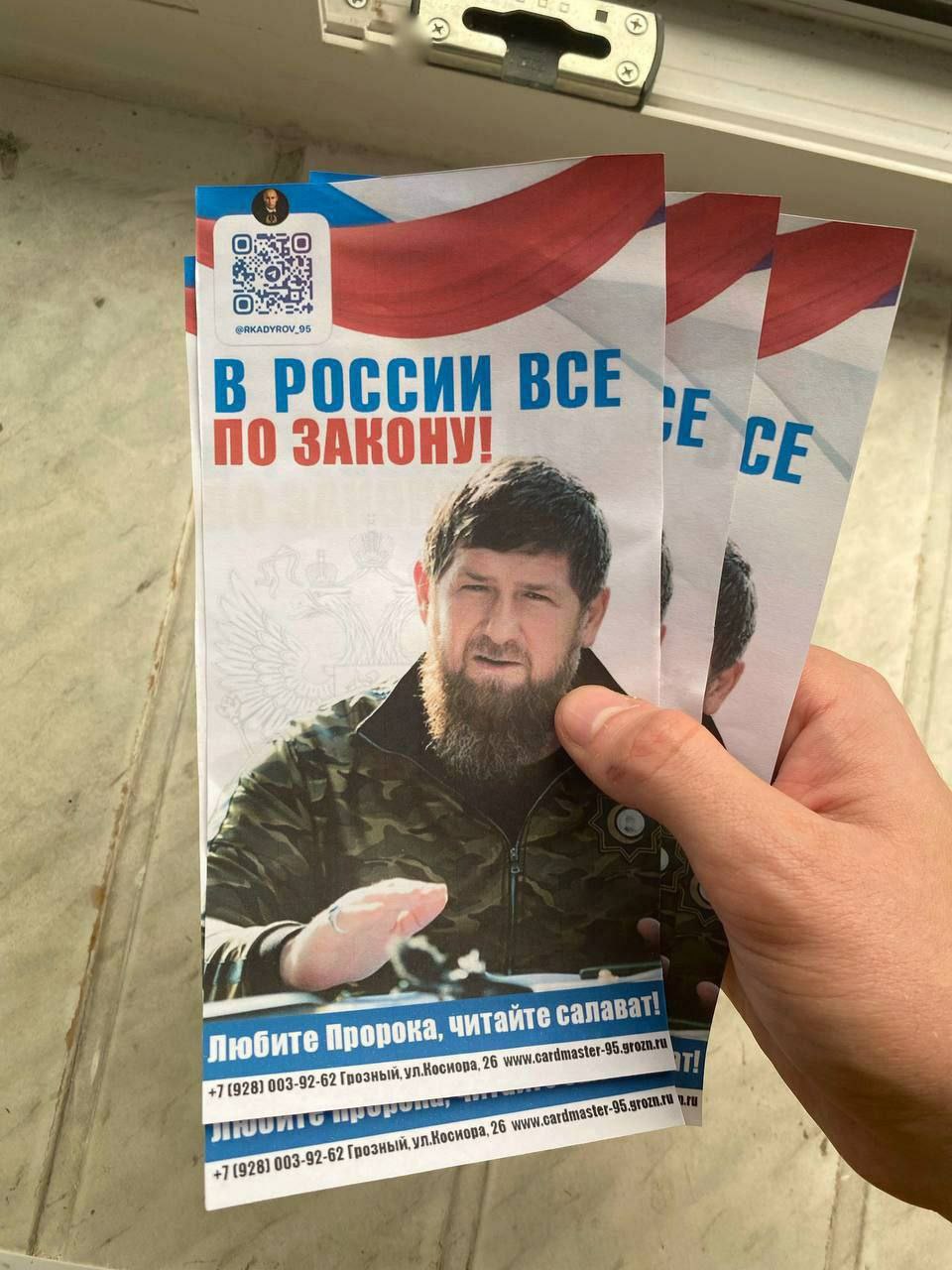 В РОССИИ 00 ЗАКОНУ лават! читайте любите Hoowona, 26 003-92-62 1 20 00 3-97-62 и