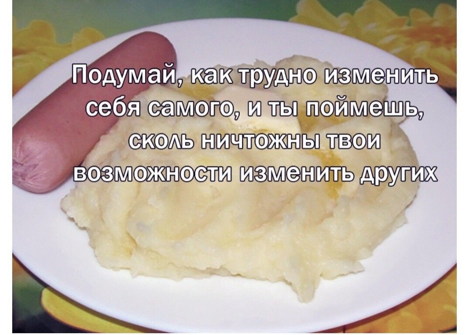 Подума mix оимешь возм НИТЬ