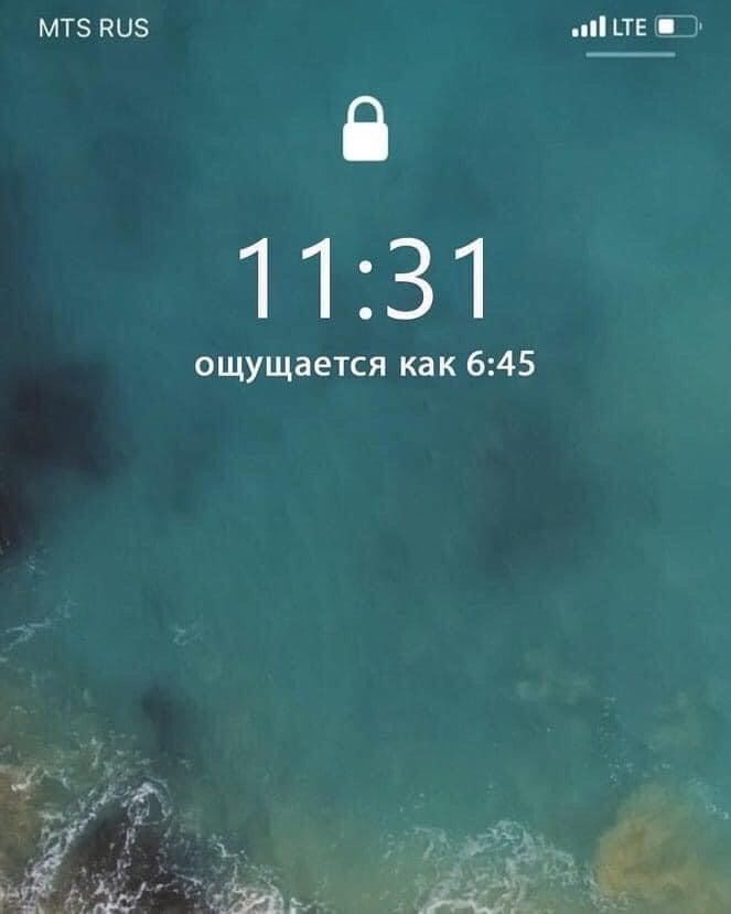MTS RUS LTE 11:31 ощущается как 6:45
