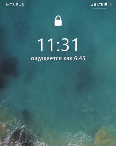 MTS RUS LTE 11:31 ощущается как 6:45