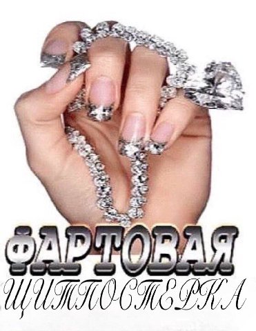 у