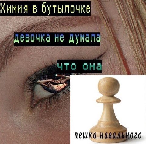 Химия в A пешка 20