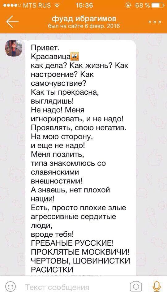 MISRUS 15:36 68 фуад ибрагимов был на сайте 6 февр. 2016 Привет. как дела? Как жизнь? Как настроение? Как самочувствие? Как ты прекрасна, выглядишь! Не надо! Меня игнорировать, и не надо! Проявлять, с