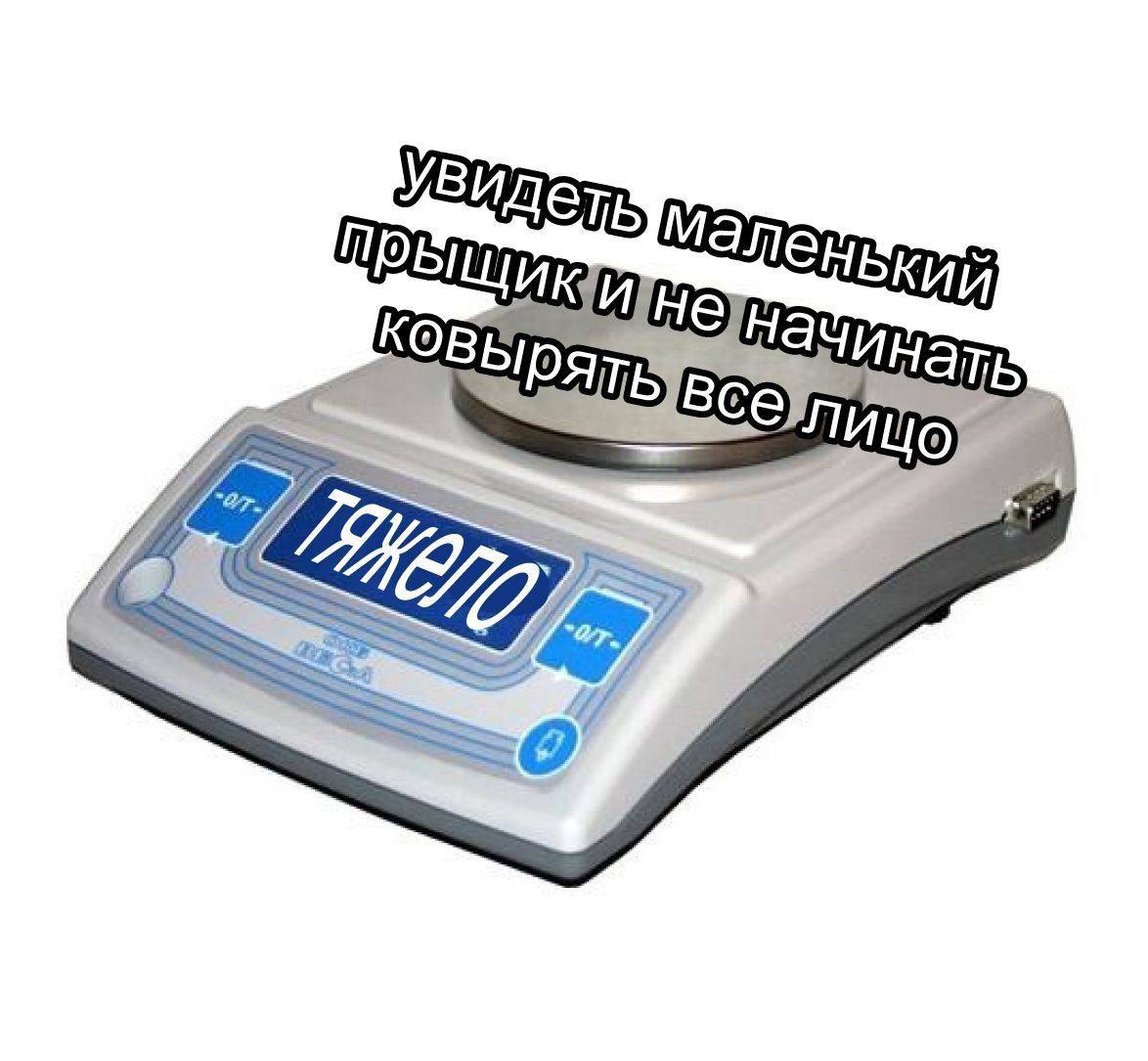 Все in