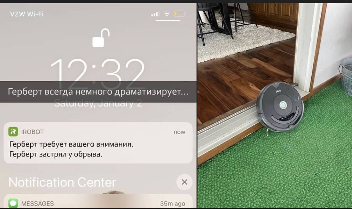 а “ice at Герберт всегда немного драматизирует... 2% 7 >у a now ковот Герберт требует вашего внимания. on Герберт застрял у обрыва. ver А 54 tor 265 MESSAGES