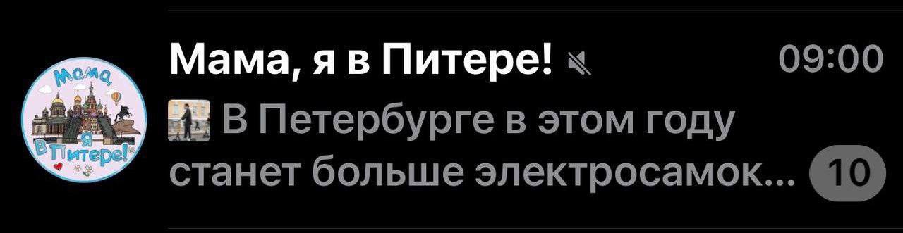 «Мечтают ли андроиды об электросамках?»

#икра_слов