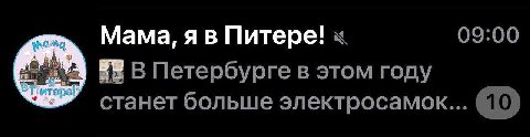 «Мечтают ли андроиды об электросамках?»

#икра_слов