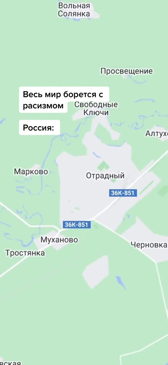 Весь мир борется с расизмом Россия: Кинель-Ч. Самара Отраднь йбышевск Просвещение расизмом Свободные Марково Отрадный Муханово у Черновка Тростянка ms егры Недорого 00 Ломбард a Московский кредитн «Па