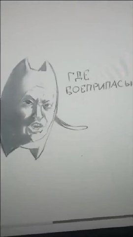 ~ | соепемпАСы