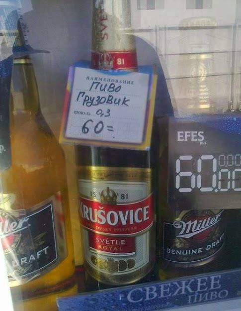 81 60 SVETI