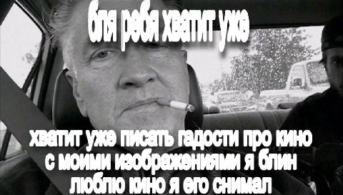 С 4 #4 №2. 1 6 хватит я блин с моими изображениями люблю кино я его снимал