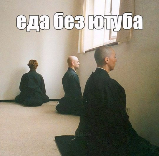 без