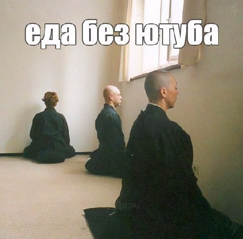 без