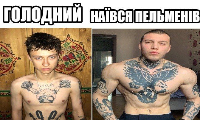 ПЕЛЬМЕНИВ Я