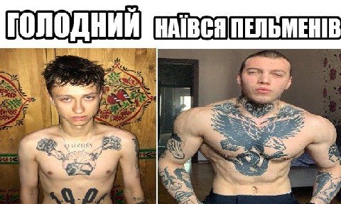 ПЕЛЬМЕНИВ Я