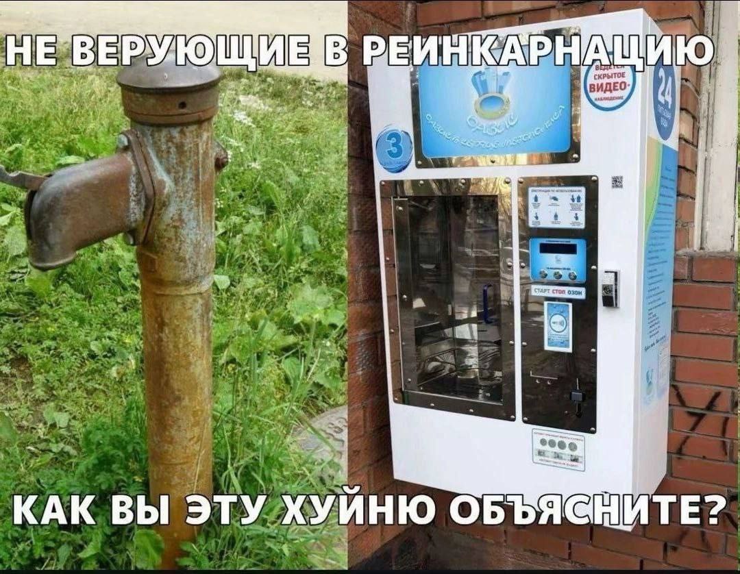 НЕ EPY. В ИНКАР НА 85 ЮЩИЕ СКР: he 3 4) 4 cron 3 may 44+ Я i} ХУИНЮ ОБЪЯСНИТЕ КАК ВЫ 3