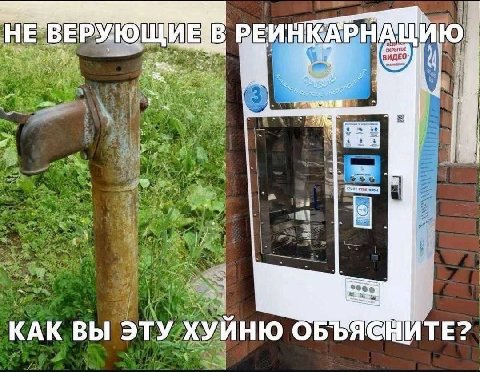 НЕ EPY. В ИНКАР НА 85 ЮЩИЕ СКР: he 3 4) 4 cron 3 may 44+ Я i} ХУИНЮ ОБЪЯСНИТЕ КАК ВЫ 3