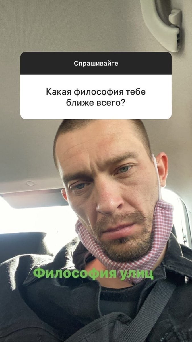 Спрашивайте Какая философия тебе ближе всего?