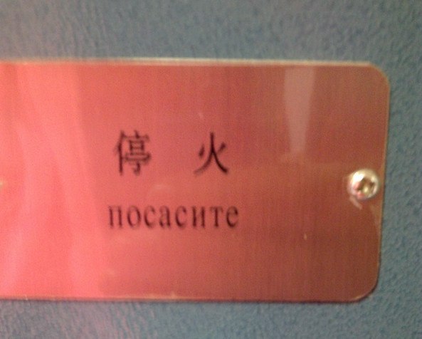 44% nocac
