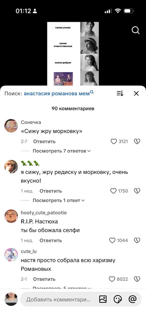 самая умная самая самая добрая Поиск: анастасия романова 90 комментариев Сонечка «Сижу жру морковку» 2-7 Ответить 3121 Посмотреть 7 ответов RAR я сижу, жру редиску и морковку, очень вкусно! 1 нед. Отв