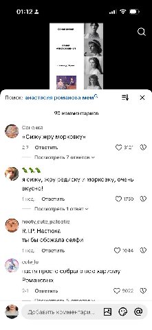 самая умная самая самая добрая Поиск: анастасия романова 90 комментариев Сонечка «Сижу жру морковку» 2-7 Ответить 3121 Посмотреть 7 ответов RAR я сижу, жру редиску и морковку, очень вкусно! 1 нед. Отв