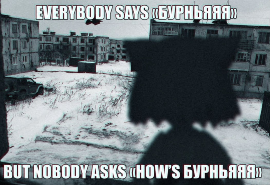 EVERYBODY 19 BUT NOBODY ASKS «HOW'S