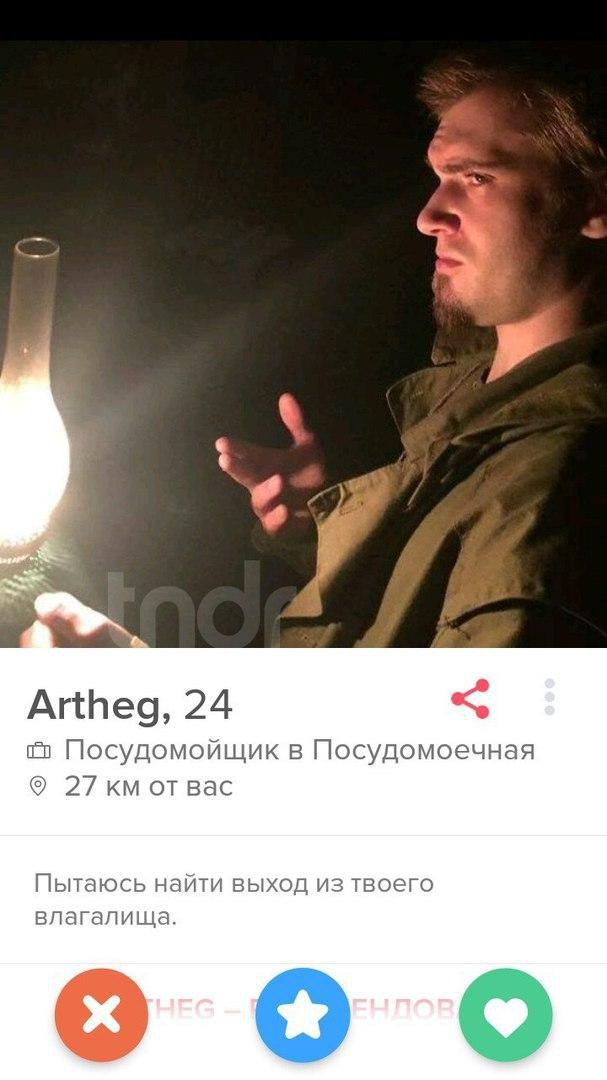 Artheg, 24 Посудомойщик в Посудомоечная отвас Пытаюсь найти выход из твоего влагалища.