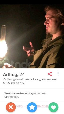 Artheg, 24 Посудомойщик в Посудомоечная отвас Пытаюсь найти выход из твоего влагалища.