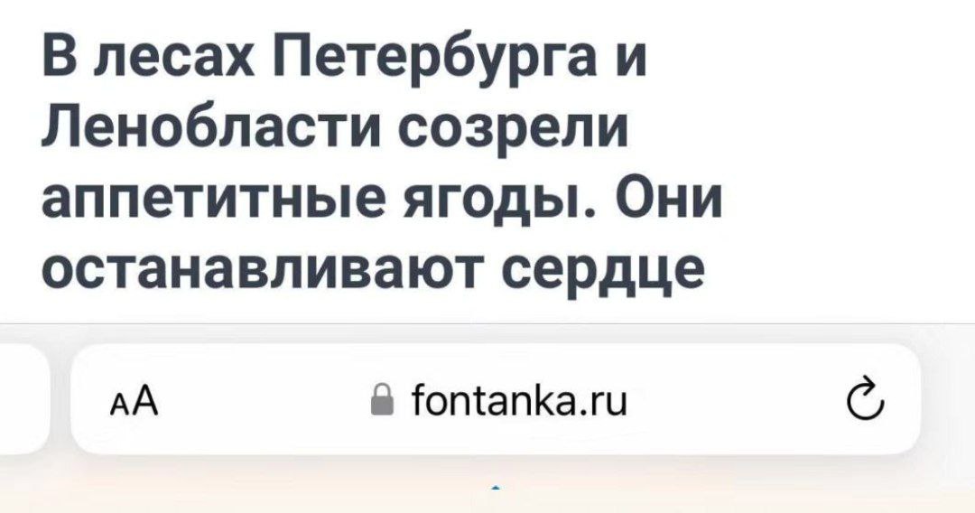 Выезжаю