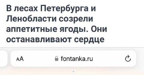 Выезжаю