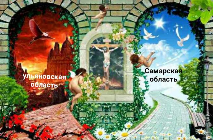 7 амарск овская област on у 7;