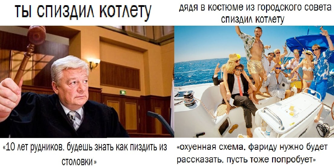 ТЫ ИЗДИЛ котлету дядя В KOCTIOME городского совета спиздил котлету iN «10 лет рудников. будешь знать как ИЗ «охуенная схема, фариду нужно будет рассказать, пусть тоже попробует»