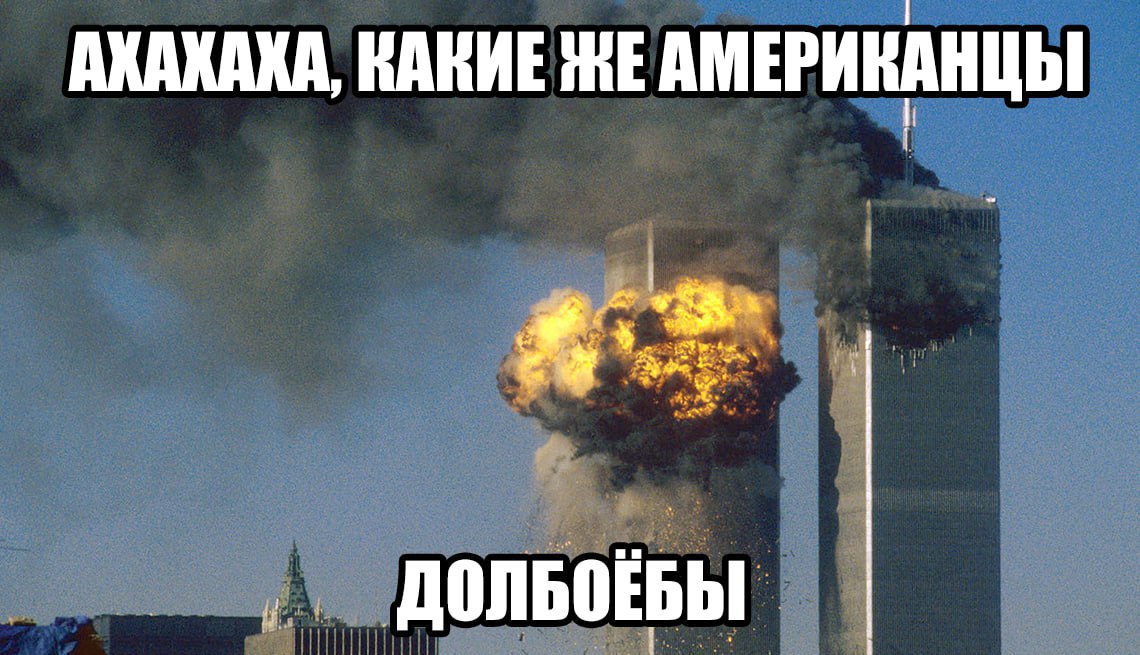 АКАКАКА, АМЕРИКАНЦЫ