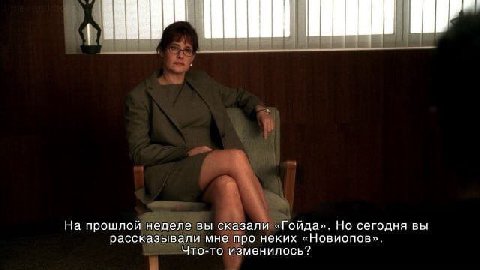 На прошлой неделе вы сказали «Гойда». Но сегодня вы рассказывали мне про неких «Новиопов». Что-то изменилось?
