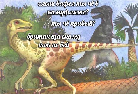 оратан 4