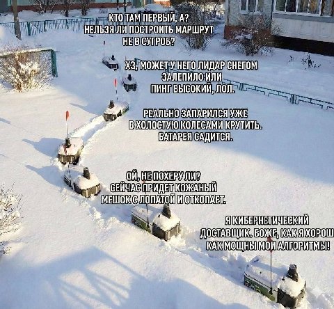 ПЕРВЫЙ» A? НЕЛЬЗЯ ЛИ ПОСТРОИТЬ ‘ton ЗАЛЕПИЛОИЛИ БАТАРЕЯ