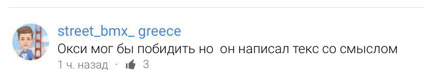 извините