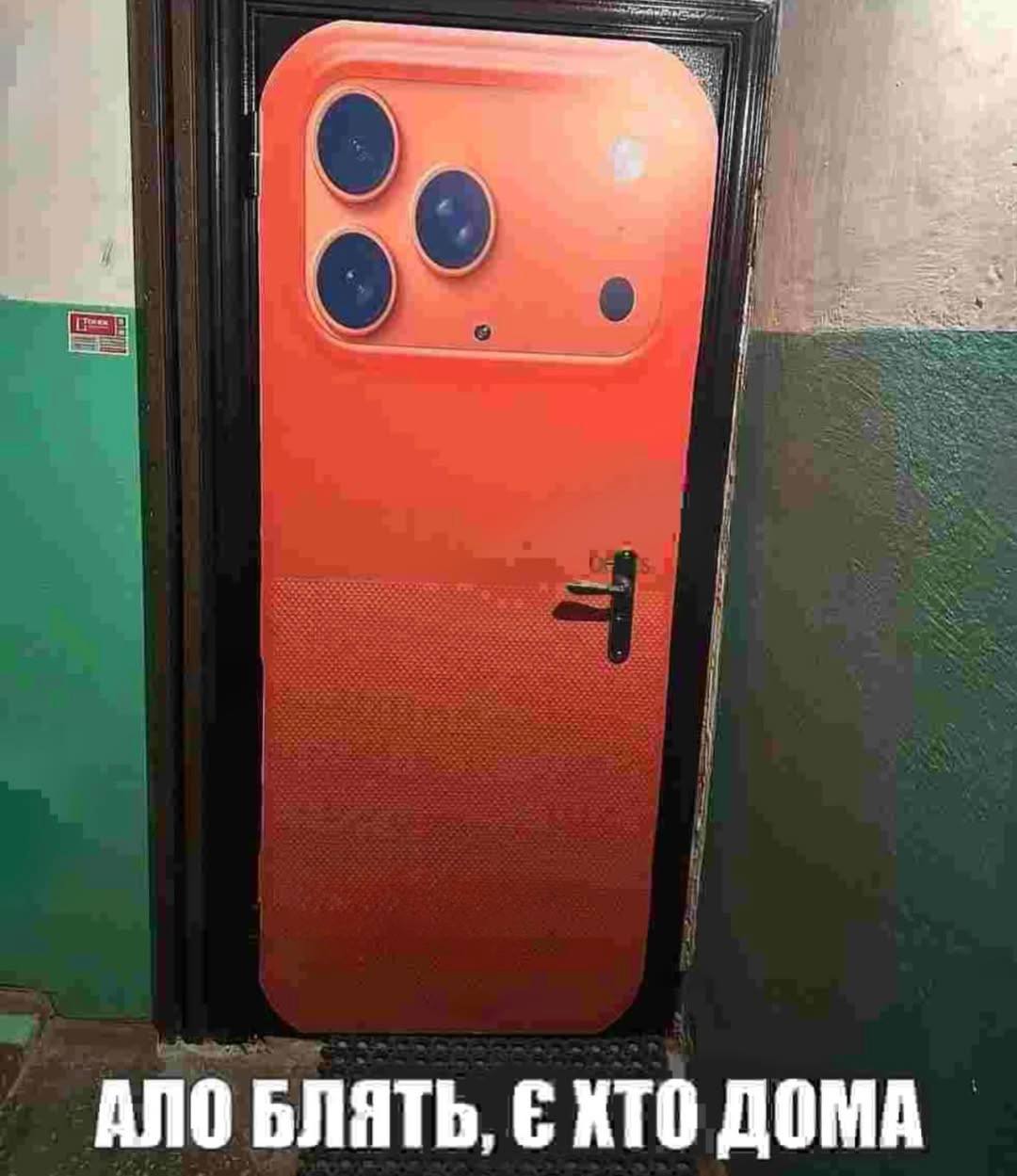 АЛО БЛЯТЬ, 6 ХТО ДОМА