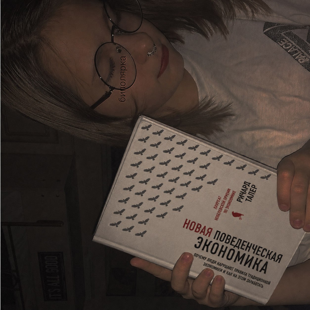 выхожу из отпуска на один пост чтобы рассказать вам про traps that I would obviously fall for