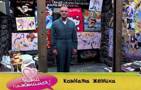 7 9 жениха