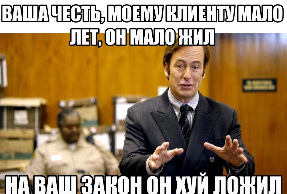 МАЛО ЛЕТ, ОН МАЛО ЖИЛ НА BAL ХУЙ