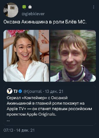 пххахаха блять я хрюкаю как падла хахаххм
