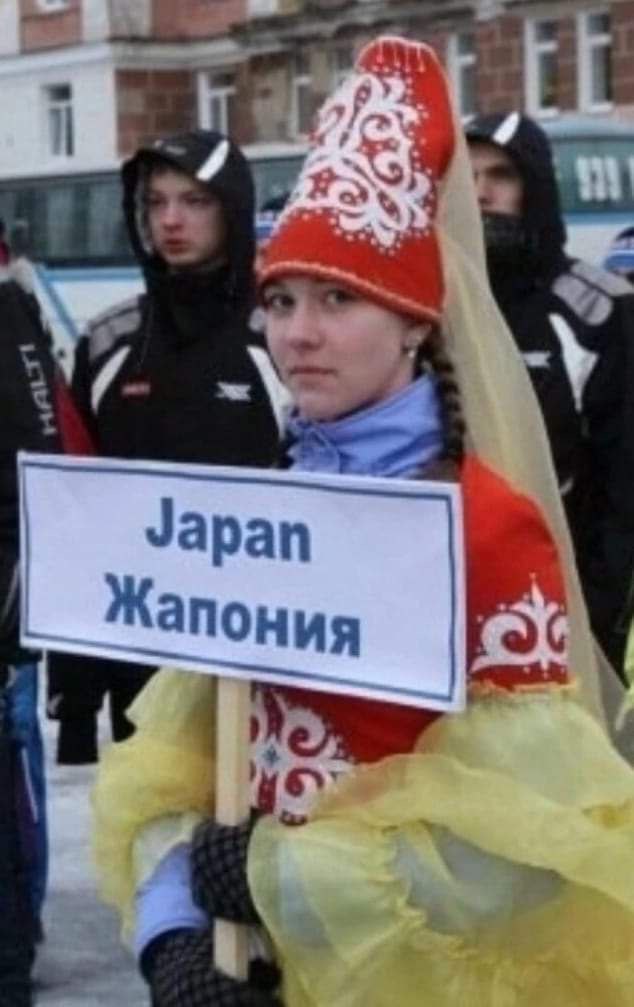 Жапония