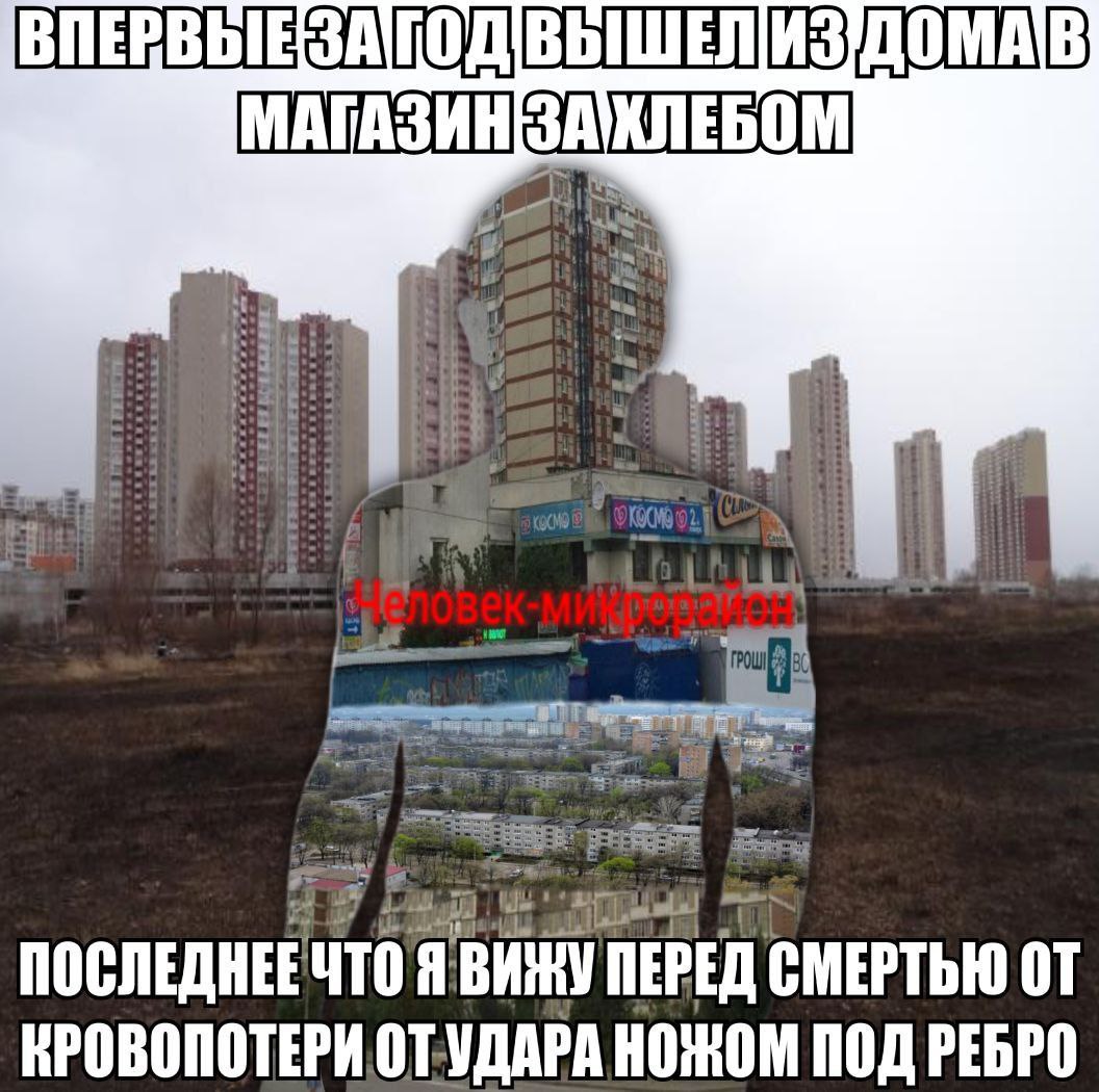 ПОСЛЕДНЕЕ ЧТО Я ВИЖУ ПЕРЕД СМЕРТЬЮ КРОВОПОТЕРИ ОТУДАРА ПОД РЕБРО
