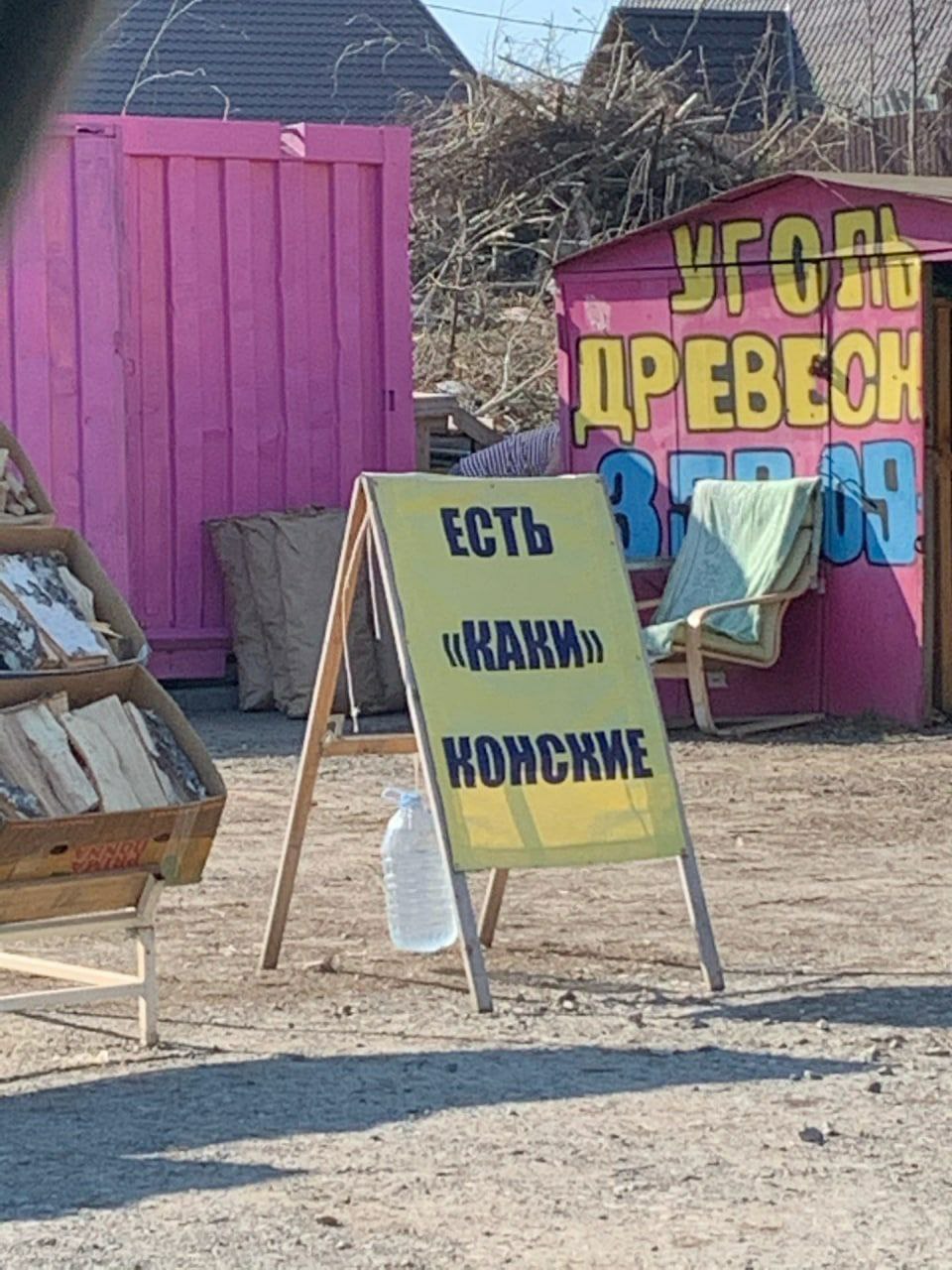 Neo у -я И i 1 4 we