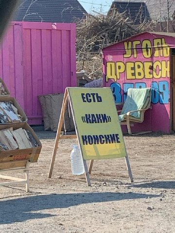 Neo у -я И i 1 4 we
