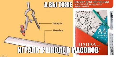 НАБОР ДЛЯ ЧЕРЧЕНИЯ ПАПКА..